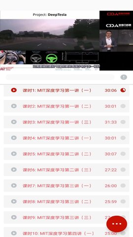 CDA数据分析师 4.13.41  2
