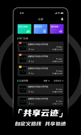 北斗卫星手表 V4.0.1A09 最新版 2
