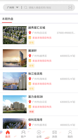 房王加 3.3.1  3