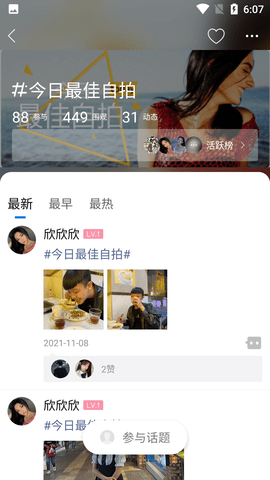 弥渡网 6.5.0 最新版 2