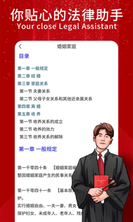 民法随身学 1.1.2  3