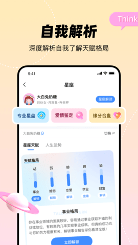 欢乐马戏团推币机  免费安卓版 1