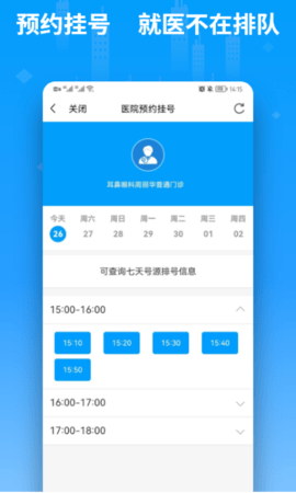 便利邢 2.2.3  4