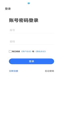 星捷优选 1.0.28  1