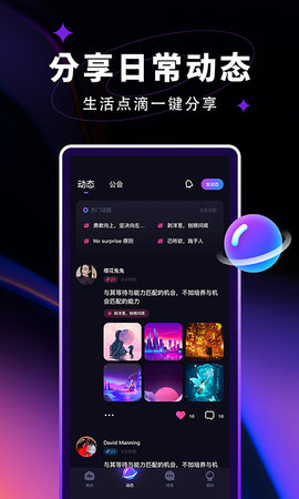 觅光 1.43.0  1