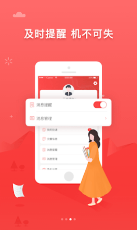 ijob 2.0.0  2