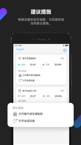 青萍Plus 3.0.1  1