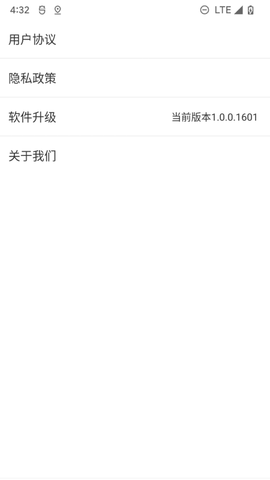 北斗清理 1.0.31  3