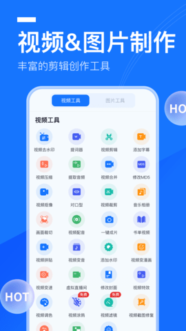 提词全能王 3.3.2.0  4