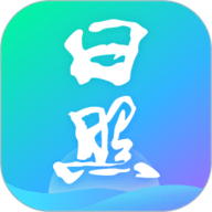 日照通app官方下载-日照通正版