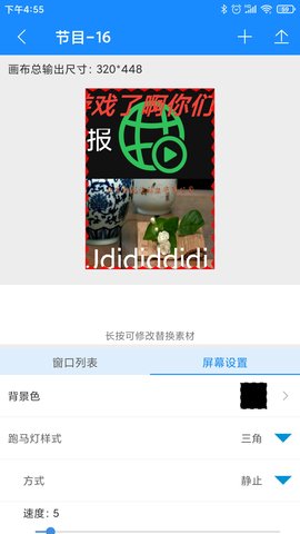 潘多拉盒子 4.2.5  3