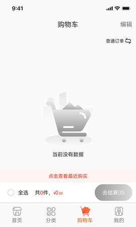 爱施德在线 3.4.3  2