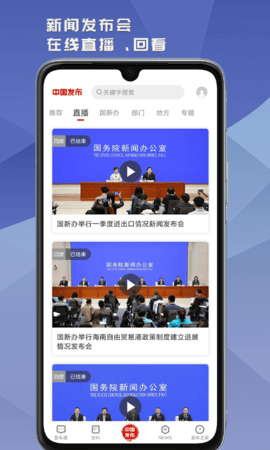 中国发布 2.5.8  2