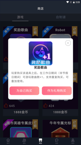 舞立方 1.9.51  2