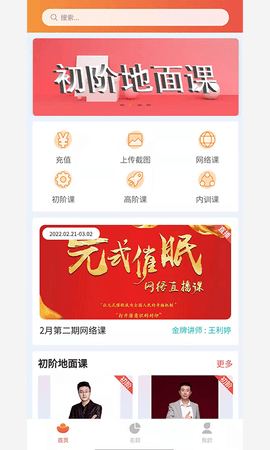 元宝 1.8.4 最新版 2