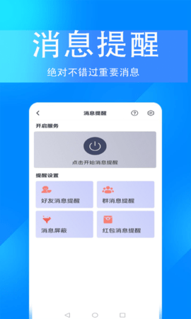 掌上无忧 5.01.98 官方版 1