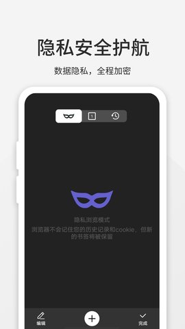 乐感浏览器 4.9.7  4
