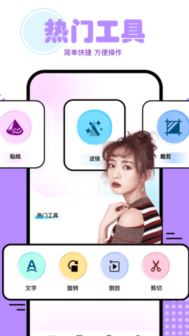 魔图 6.0.1 安卓版 2