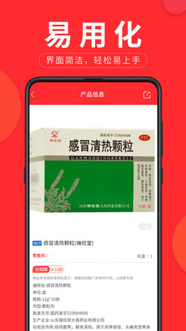 方舟时代 2.1.4  1