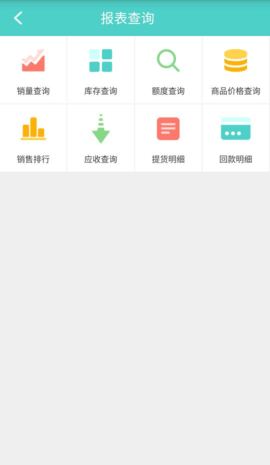 云协同平台 9.5.9  2