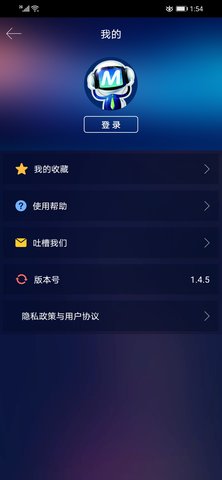 中频电疗仪 1.5.1.0313  4