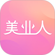 美业人 4.1.0 最新版