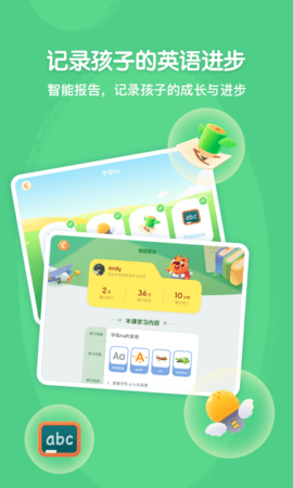 步步自然拼读 1.4.1  3