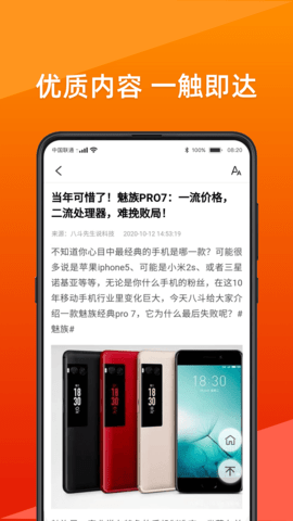 大字看 3.05  1