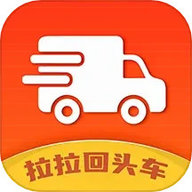 拉拉回头车 5.3.9 