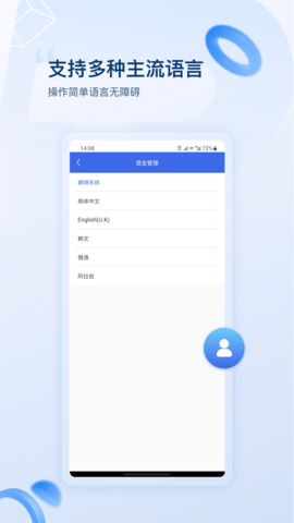 普贴标签 2.2.2  4
