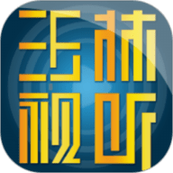 玉林视听 3.1.0 