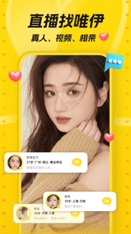 唯伊 1.25.07  1