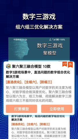 旋转矩阵 2.5.0  1