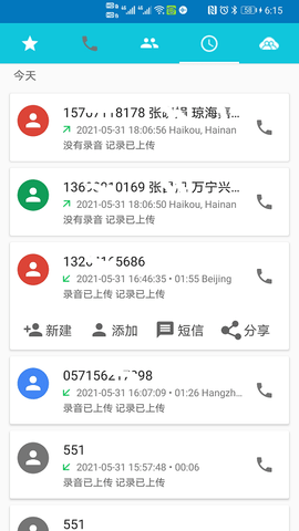 yuntel 2.9.6  2