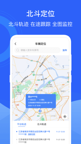 运掌柜TMS 1.22.0.0  1