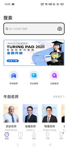 courseMo 1.8.0417 最新版 1