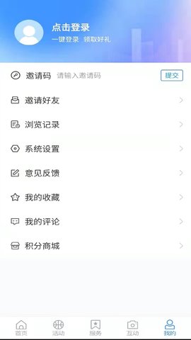 岱岳融媒 1.2.0  2