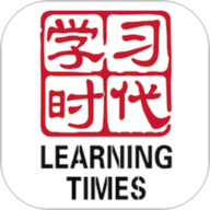 学习时代