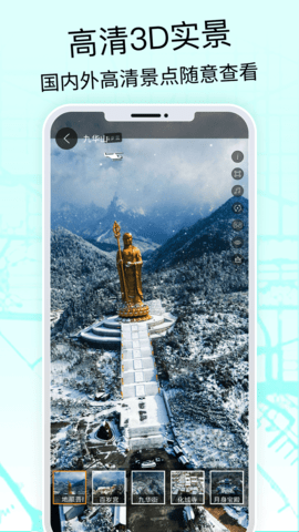 奥维3D高清地图 219  4