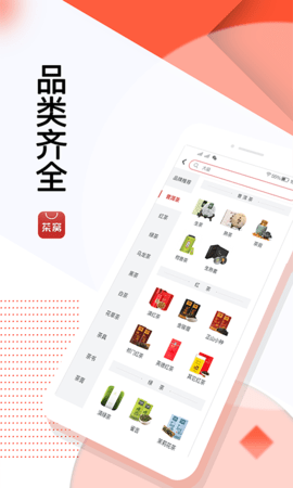 茶窝网 3.3.4  3