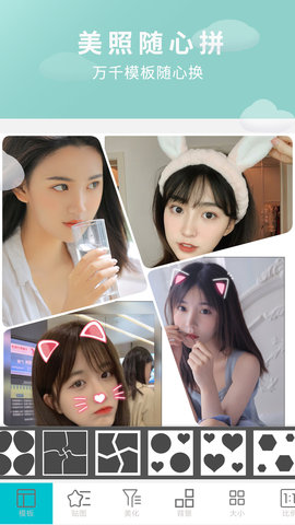 画中画照片编辑 1.0.15  1