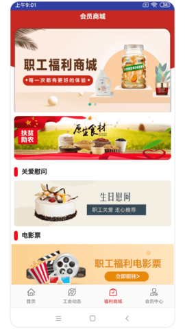 辽工惠 3.4.1  1