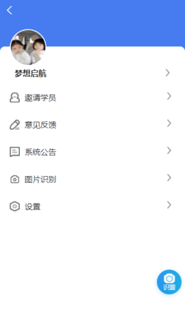 科科宝典 1.4.6  3