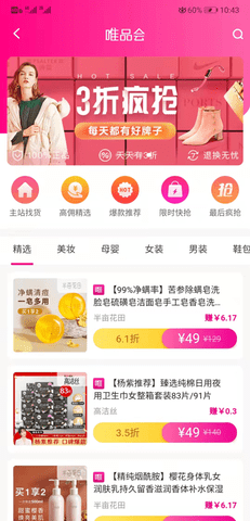 聚折 2.8.103  1