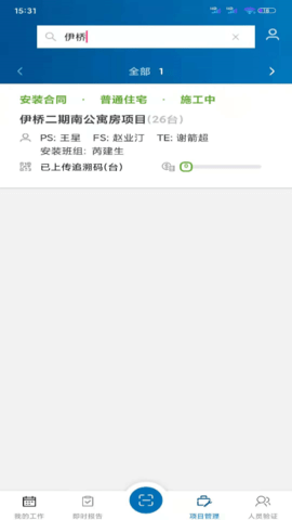 NEWFM 1.6.0  2