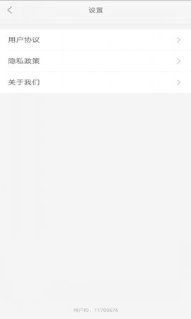 爱考级 2.151.0  3