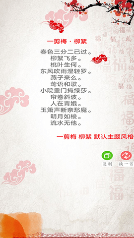 对联赏析 1.61  4