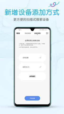 艾隆达 2.6.0  4