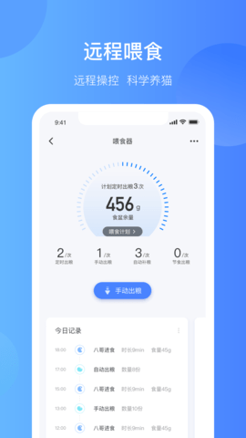Catlink 3.8.2  3