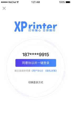 XPrinter 5.0.1  3